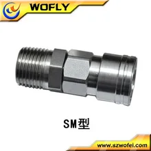 high-flow-disconnect-quick-release-shaft-coupling.jpg_220x220
