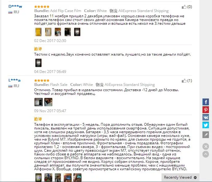 feedback2