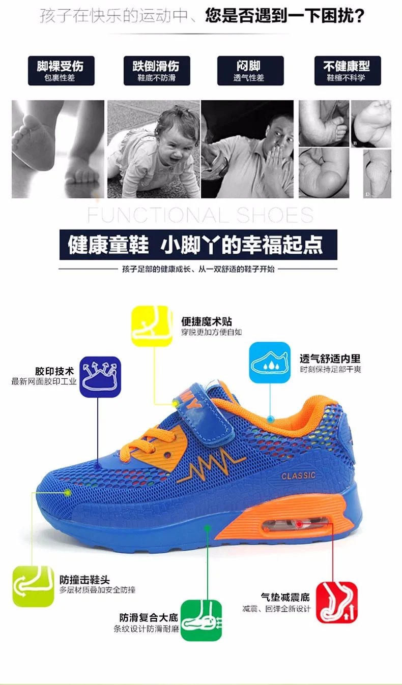 Новая детская спортивная обувь, увеличивающая рост, воздухопроницаемая обувь для мальчиков и девочек, сетчатые кроссовки