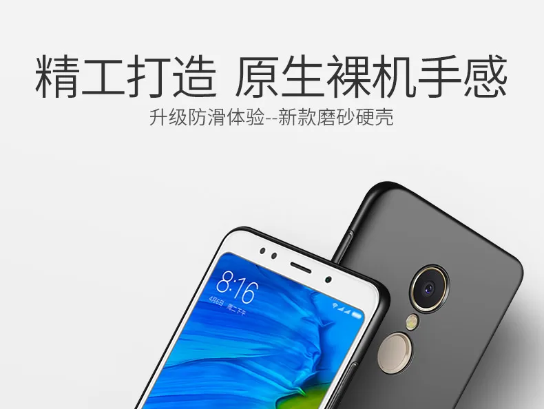 Xiaomi Redmi 6 Чехол msvii Роскошный ультра тонкая жесткая задняя крышка из ПК для xiaomi Redmi 7 6 5 plus 4X5 4 pro глобальная версия чехол для телефона