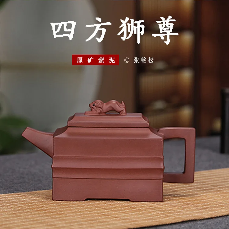 

Pottery Teapot Famous Full Manual Square Lion Worship Teapot Tea Set Gift Box Customized Wholesale A Piece Of Generation Hair