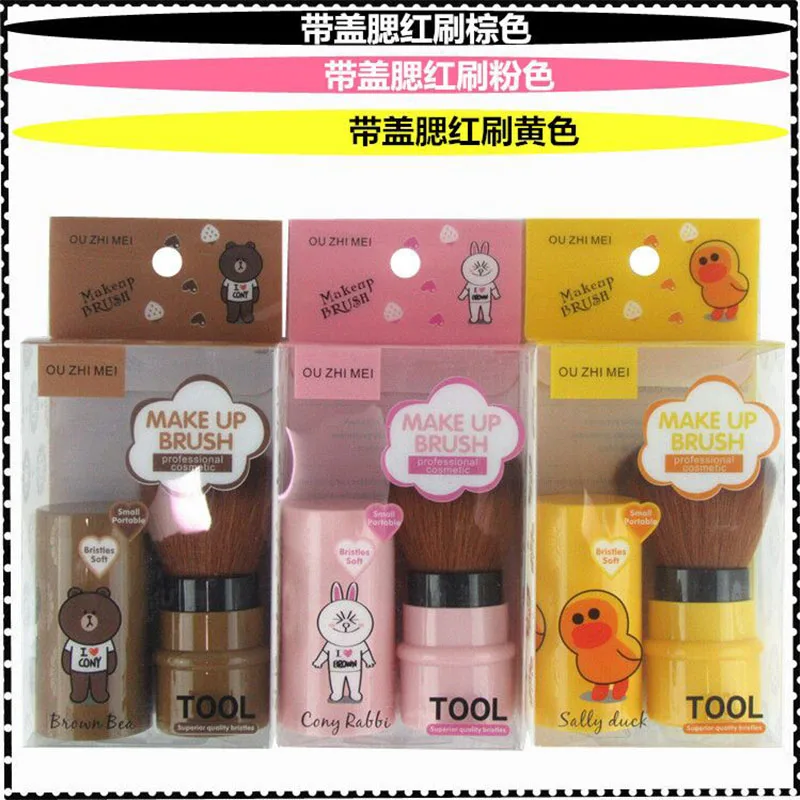 

Cartoon blusher brush No powder Makeup Loose powder Blush Petal Cosmetic brush