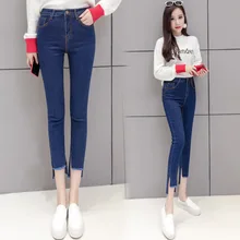 Slim Jeans for Women Irregular Frayed Skinny High Waist Denim Pencil Pants 2019 Spring Summer Stretch Jeans Plus Size plus size frayed pencil jeans
