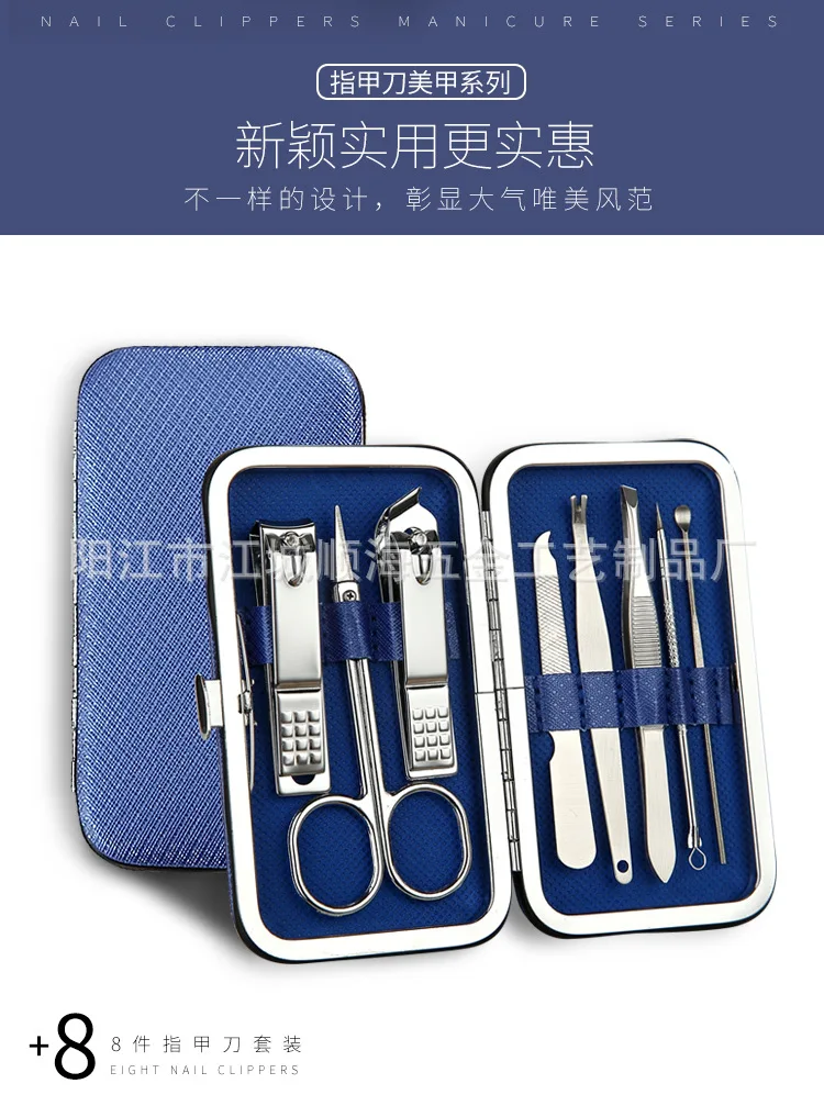 Spot Nail knife Set Household Nail Clippers Nail Trimming Stainless Steel 8 Sets Of Adult Manicure Tools