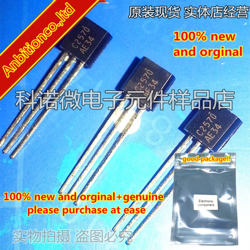 10 шт. 100% новые и оригинальные 2SC2570 C2570 C2570AE TO-92 диоды общего назначения в наличии |