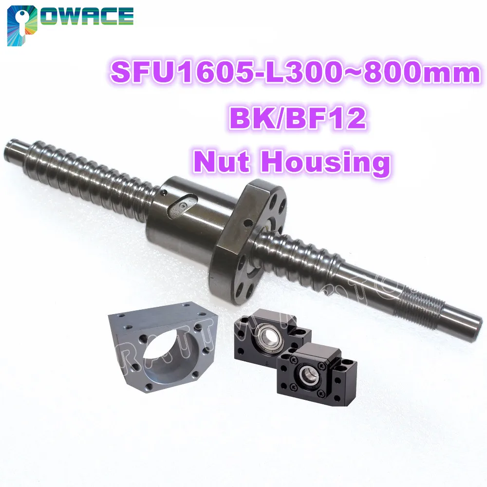 SFU1605+BKBF+ POWACE