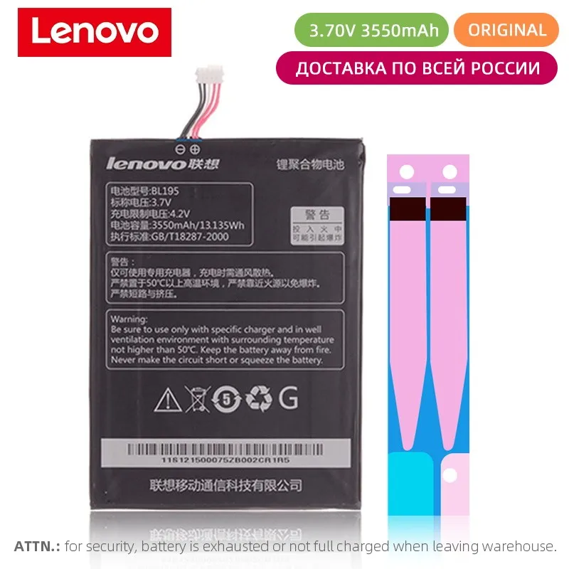 

Battery For LENOVO BL195 BL211 BL216 BL222 BL245 Battery High Capacity Replacement Mobile Phone Battery