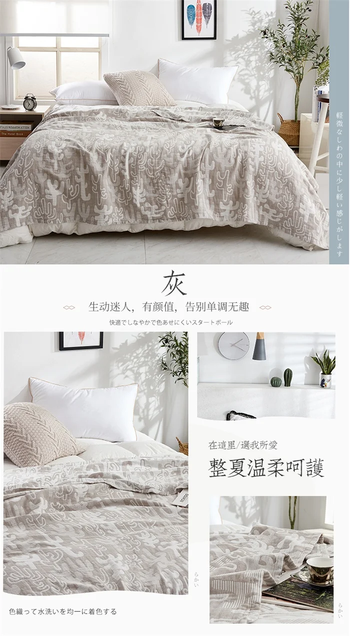 仙人掌灰
