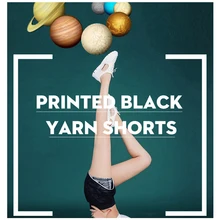 Новинка женские шорты для йоги спортивная одежда для фитнеса эластичные быстросохнущие шорты леггинсы