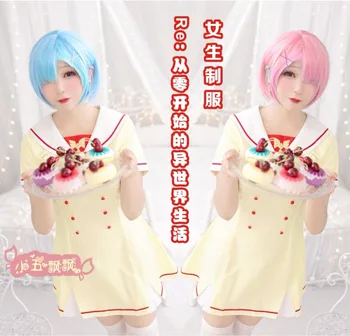 

[STOCK]2018 Anime Re:Life In A Different World From Zero All Menber School Uniform Cosplay Costume For Women Christmas Free Ship