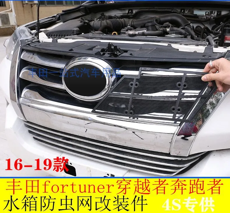 

Medium net insect net stainless steel for Toyota fortuner water tank insect net modification parts