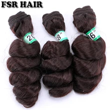 FSR – tissage synthétique Loose wave couleur brun rose gris 70g/pièce, mèches pour femmes noires