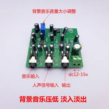

Two or Two Audio Mixing Board Dodge Function Background Music Playback Voice Control Source Automatically Switch to Low Accompan
