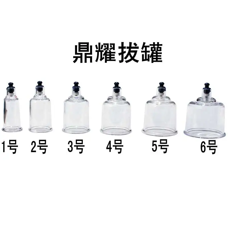 New 12pcs Suction Cups massage Cupping jars Acupunture Vacuum Cupping Set jar plastic vacuum therapy Massager cupping sucker New 12pcs Suction Cups massage Cupping jars Acupunture Vacuum Cupping Set jar plastic vacuum therapy Massager cupping sucker