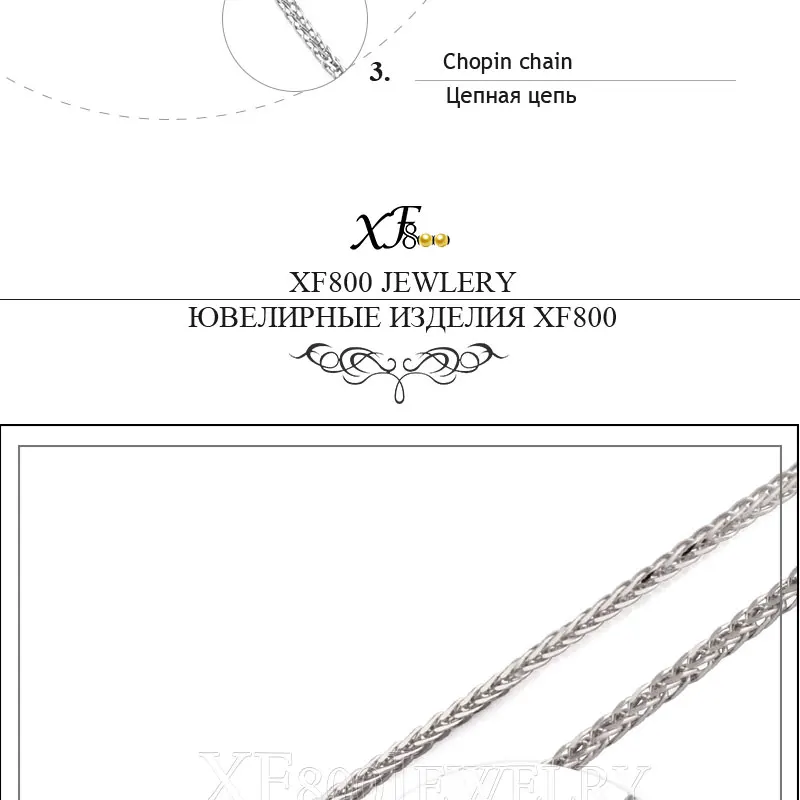 XF800 Подлинная цепочка из 18-каратного белого золота, изысканные ювелирные изделия, 18 дюймов, au750, подарок на свадьбу для женщин, 1,8 г [xfx312bay]