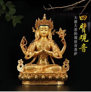 

2020 NEW--HOME Talisman Buddhism India Nepal handmade Gold-plated Four-armed Avalokitesvara Bidhisattva Buddha statue-Large