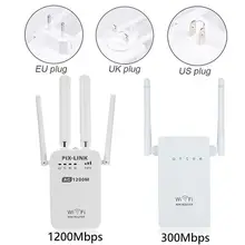 Беспроводной Wi-Fi ретранслятор WiFi удлинитель AC 300/1200 Мбит/с усилитель Wifi высокая скорость 5G гигабитный усилитель Repetidor WiFi роутер антенна