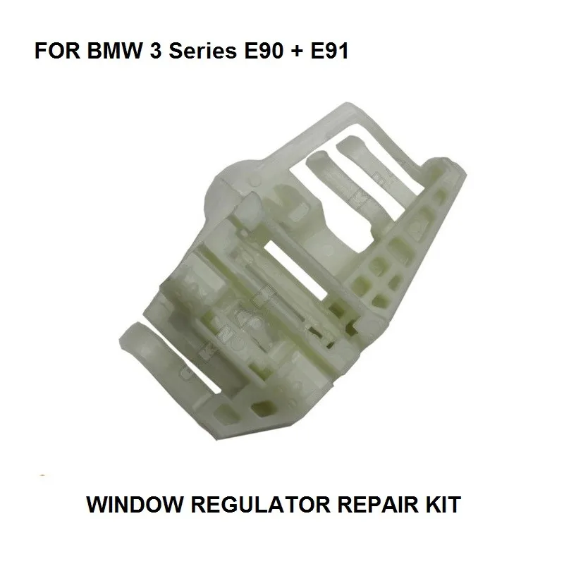 ELECTRIC CAR WINDOW REGULATOR FOR BMW E90 E91 WINDOW REGULATOR REPAIR