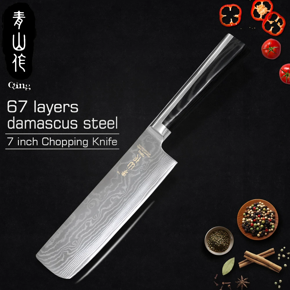 

Qing Japanese Damascus Steel Kitchen Knife 7 inch Nakiri VG10 Damascus Chopping Knife Cooking Tools Vegetable Knife High Quality