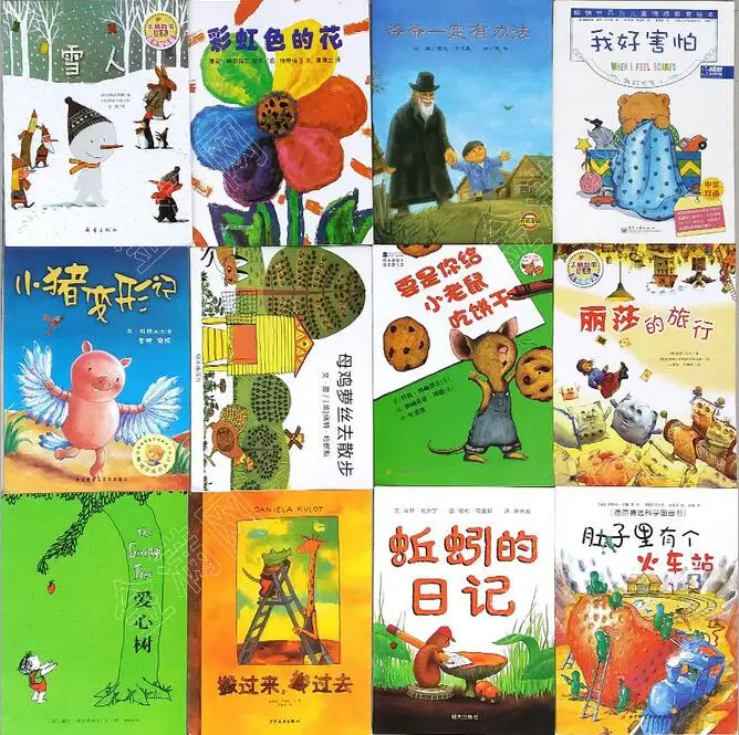 20 книг популярная китайская книга с изображениями 1000 вариантов выбора давая