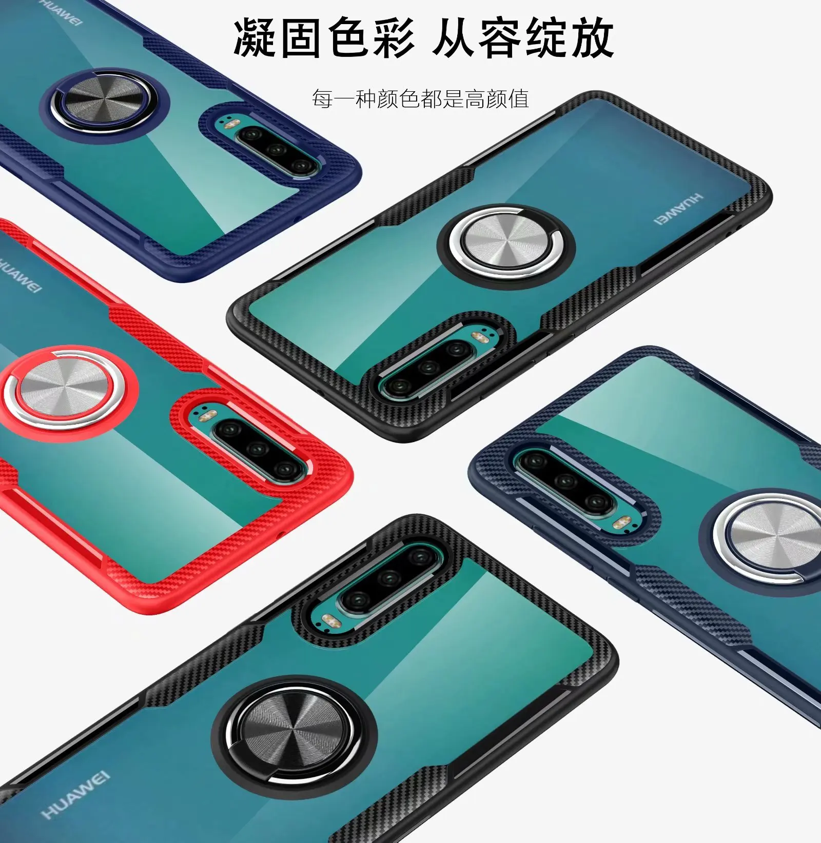 Для huawei p30 Pro Чехол с кольцом-подставкой магнит прозрачный противоударный защитный чехол на заднюю панель для huawei p30 p30pro shell