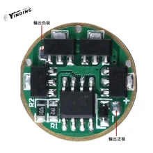 1 шт. драйвер фонарика 5 режимов 17 мм 3-4,5 V монтажная плата для Q5 R5 T6 U2 сделай-сам фонарь аксессуары 7135*8/6/4/3