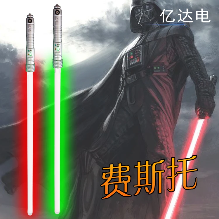 

YDD LED Metal Sword very high quality Cosplay Lightsaber Light Sound Led Saber laser Toys Birthday kid Gifts Game cosplay