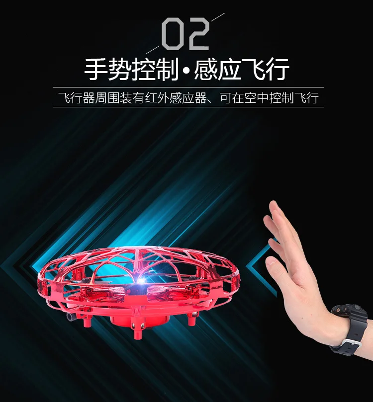 UFO (6)