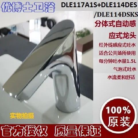 Toto Original Dle117as Automatic Sensor Faucet Sensor Faucet Basin Faucet Single Cold Thermostat Type Faucet Water Filter System Thermostatic Mixingthermostat China Aliexpress Toto Original Dle117as Automatic Sensor Faucet Sensor Faucet Basin Faucet Single Cold Thermostat Type Faucet Water Filter System Thermostatic Mixingthermostat China Aliexpress