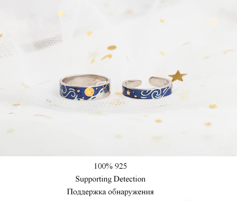 Qevila Van Gogh Starry Sky Open Lovers Rings For Women Men Romantic Valentine's Day Gift Real 100% 925 Sterling Silver Jewelry  (10)