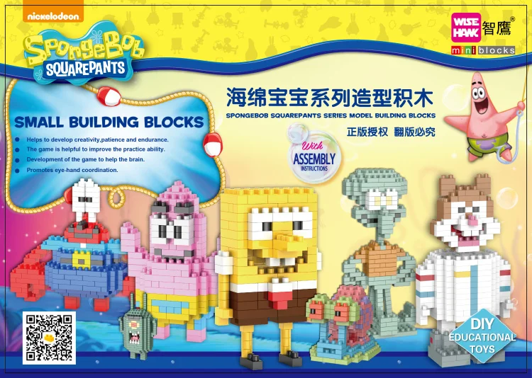 Wholesale Weagle nanoblocks Authorized Spongebob D...