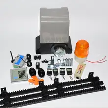 Домашняя вилла автоматический двигатель переменного тока раздвижные ворота открывалка оператора комплект 370 Вт для 800 кг ворота с 5 м или 4 м нейлоновая зубчатая стойка