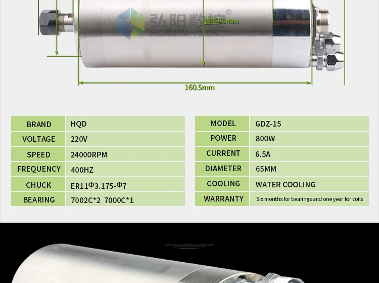 HQD гравировальный станок двигателя шпинделя 800 Вт высокая скорость с водяным охлаждением двигателя гравировка машины аксессуары