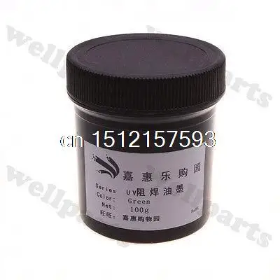 защитная паяльная маска 75 микрон. защитная паяльная маска. защитная паяльная маска для печатных плат. уф маска для печатных плат. защитная паяльная маска.