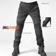 Для KOMINE moto брюки внедорожные moto rcycle джинсы для езды Авто ралли брюки
