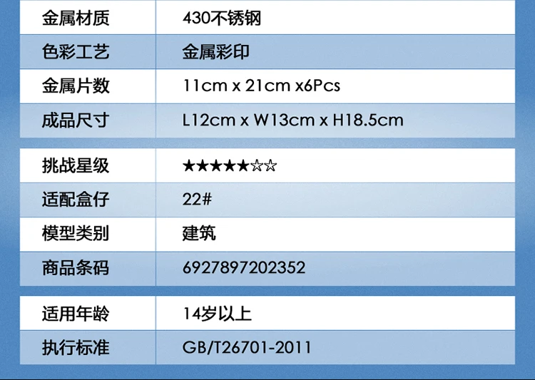 -P111-RKS6.0_ (15)