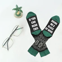 На заказ винные носки, если вы можете прочитать это принести мне бокал вина носки осень весна осень Добби носки для Хеллоуина Прямая поставка