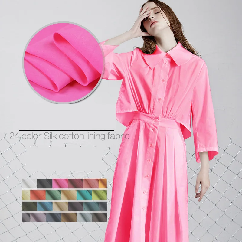 135 140cm Solid color silk cotton lined fabric summer clothes for one