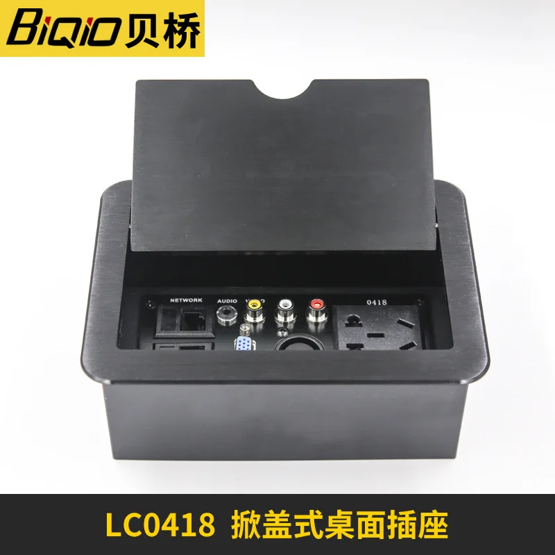 

LC-0418 cover desktop socket aluminum multimedia conference socket microphone VGA power cord box