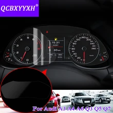 QCBXYYXH автомобильный Стайлинг приборной панели автомобиля краска защитная ПЭТ пленка для Audi A1 A3 A4 A6 Q3 Q5 Q7 передача царапинам аксессуар