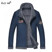 2017 Winter Parka Men Jacket Coat Outerwear Fashion Padded Warm Male Jackets Casual Wadde Thick Warm Parkas