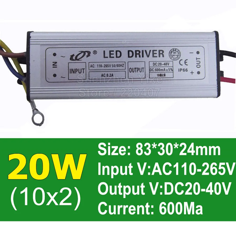 DC 20-40 В 10W20W30W50W 300mA/600MA/900MA/1500MA источник питания прожектор светильник светодиодный драйвер светильник трансформатор IP66 водонепроницаемый адаптер BA - Испускаемый цвет: 20W