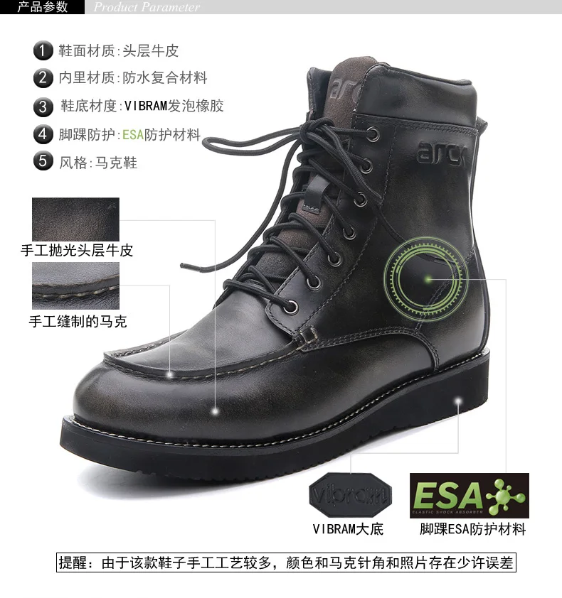 ARCX L60643  A1