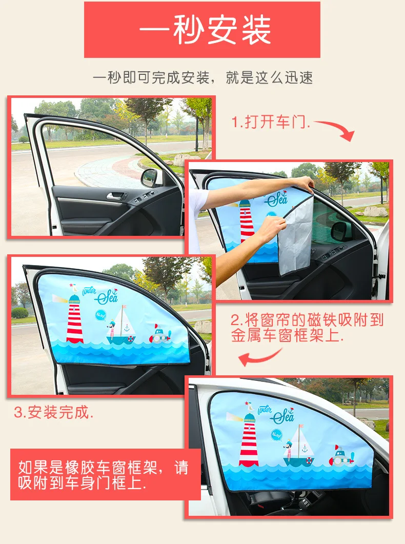Детские автомобильные защитные сиденья для малышей, магнитные автомобильные занавески для малышей, занавески для автомобилей, боковое окно, Солнцезащитная шторка, регулируемые солнцезащитные инструменты