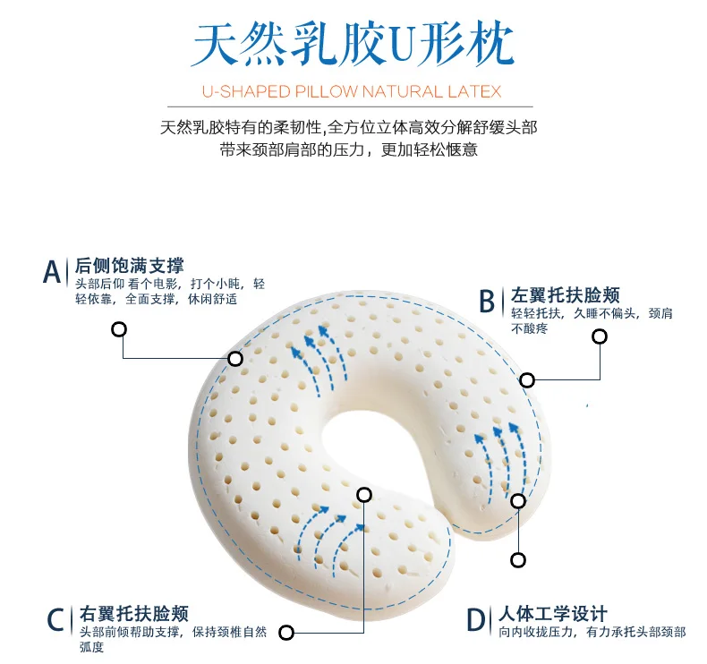 Таиланд латекс Подушки детские из натуральной U Форма Подушки для шеи napattiga путешествия Подушки Детские Средства ухода за кожей шеи защиты мягкие дышащие наивысшего качества
