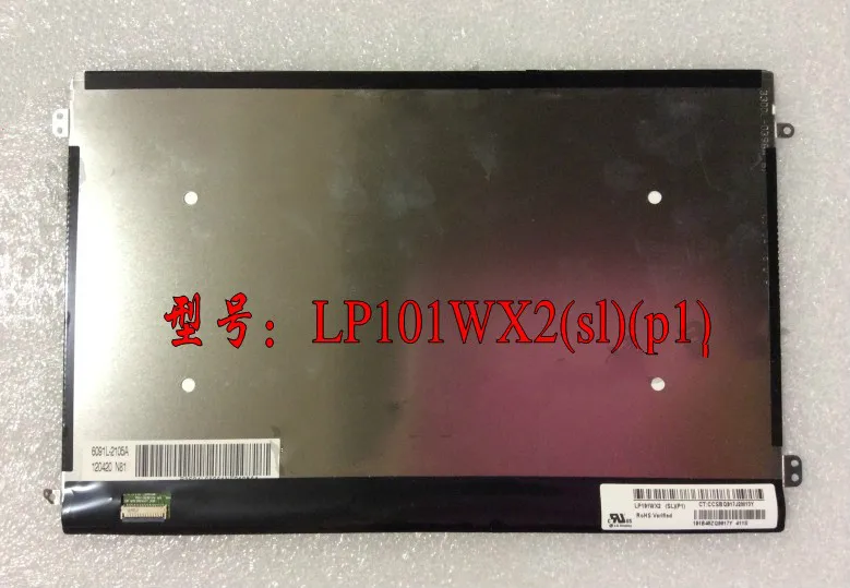 

IPS 10.1 Inch HD TFT LCD Screen LP101WX2-SLP1 1280(RGB)*800 Free Shipping