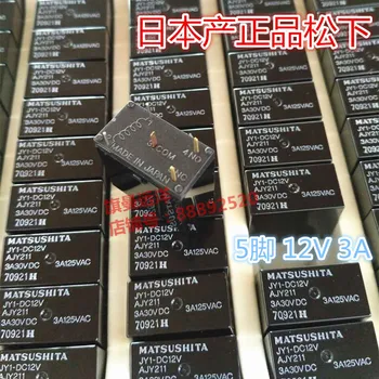 

JY1-DC12V 12V 5-pin 3A 12VDC
