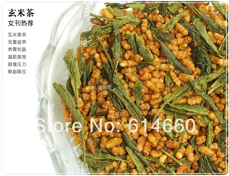 Free Shipping 250g Premium Brown Rice Green Tea Genmaicha Sencha with the rice | Продукты