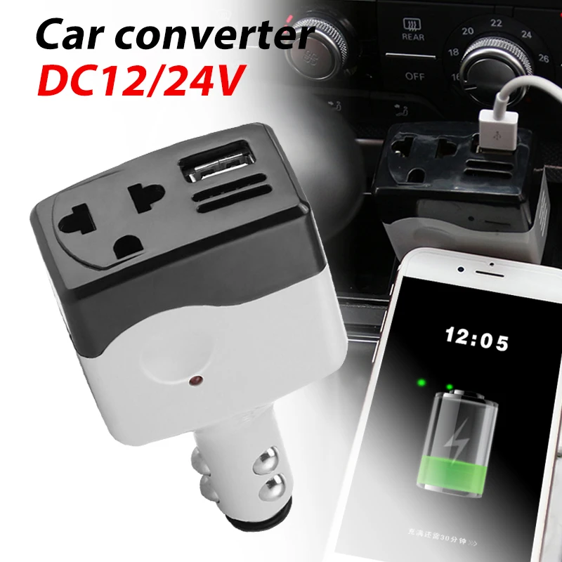 Vehemo DC12/24 автомобильный адаптер зарядное устройство инвертор эффективный