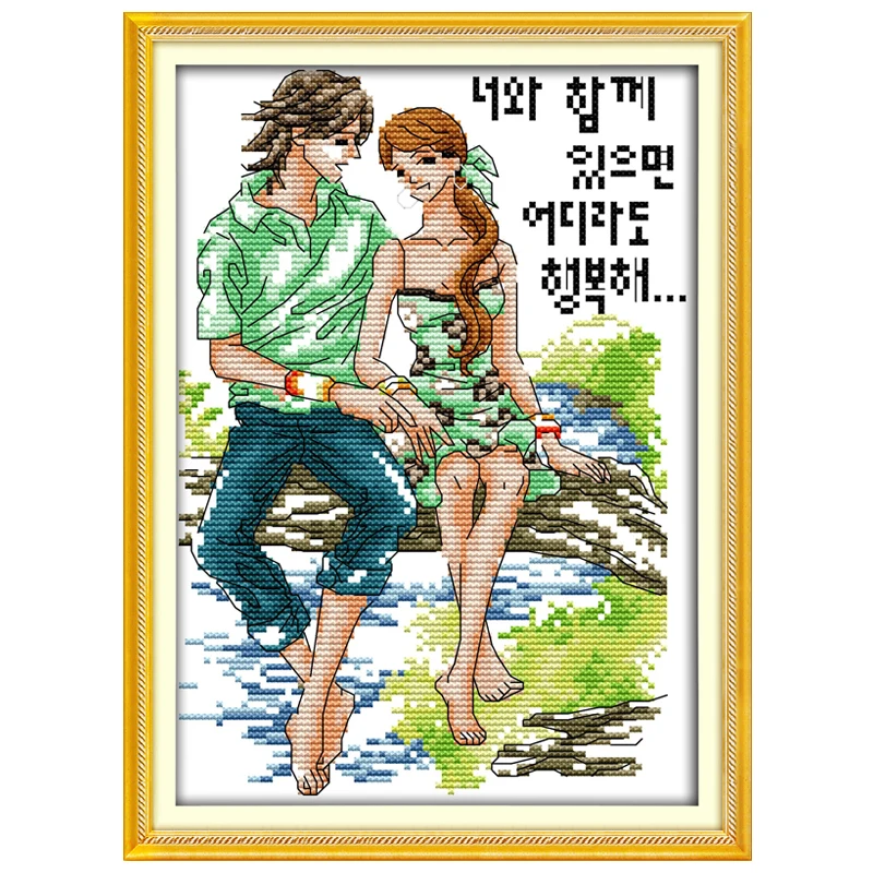 Couple In Love Cross Stitch Pattern Valentine039s Day Cross Stitch Love Couple In Love Cross Stitch Pattern Valentine039s Day Cross Stitch Love